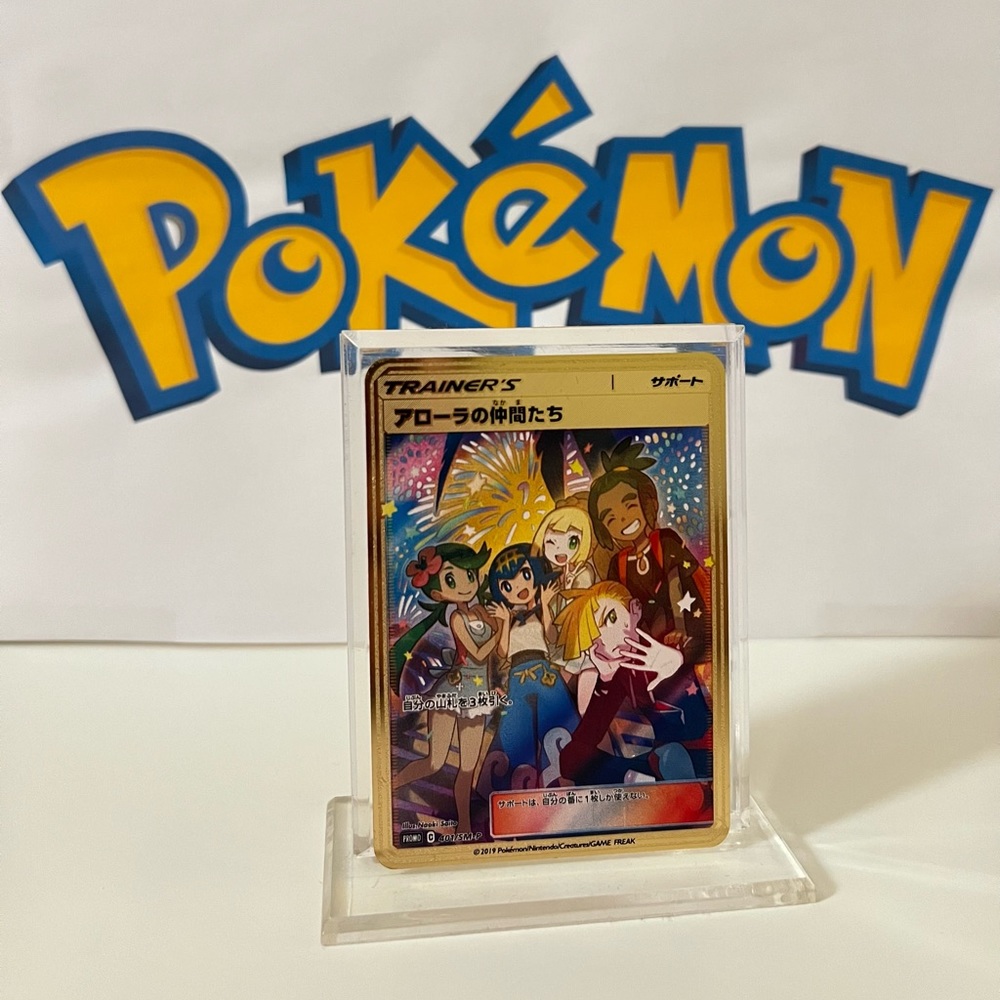 Pokemon Japanese - Alola Friends -  401/SM-P Metal Gold Card / Fan Art